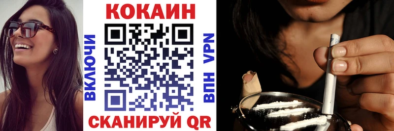 COCAIN FishScale Талица