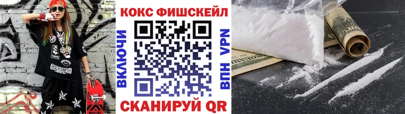 Cocaine Перу  сколько стоит  Талица 