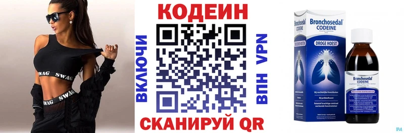 сколько стоит  Талица  Кодеин напиток Lean (лин) 