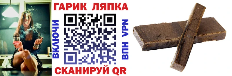 ГАШИШ VHQ  продажа наркотиков  Талица 