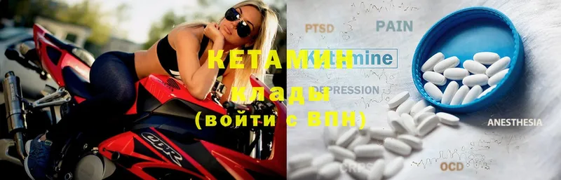 Кетамин VHQ  это Telegram  Талица 