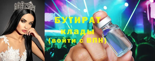 спиды Кулебаки