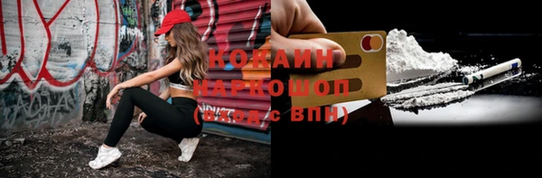 мефедрон мука Куйбышев