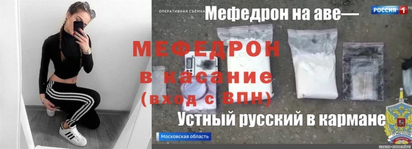 мефедрон мука Куйбышев
