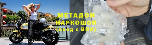 мефедрон мука Куйбышев