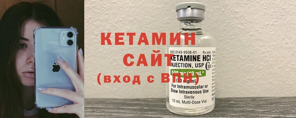 кокаин VHQ Лагань