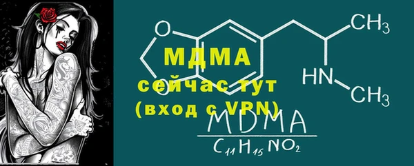 экстази Слюдянка