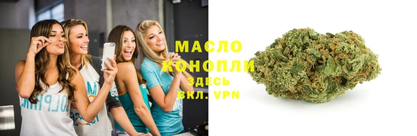 мефедрон мука Куйбышев