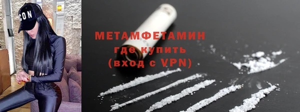 мефедрон мука Пересвет