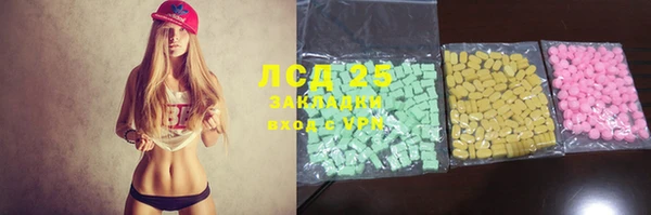 мефедрон мука Куйбышев