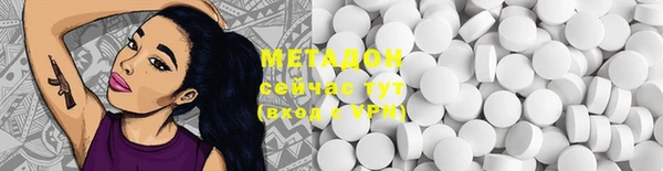 мефедрон мука Куйбышев