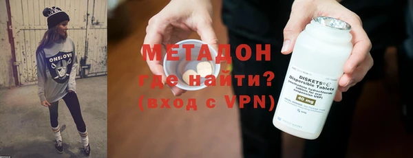 спиды Кулебаки