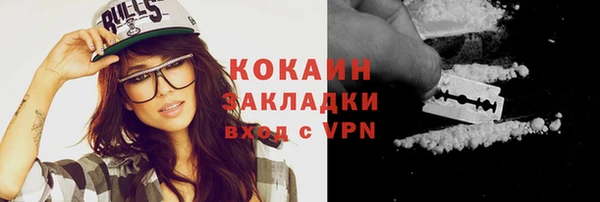 кокаин колумбия Кукмор
