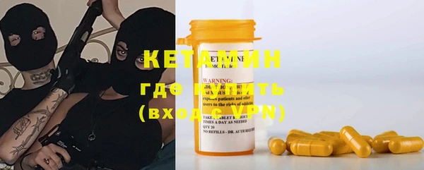 кокаин VHQ Лабытнанги