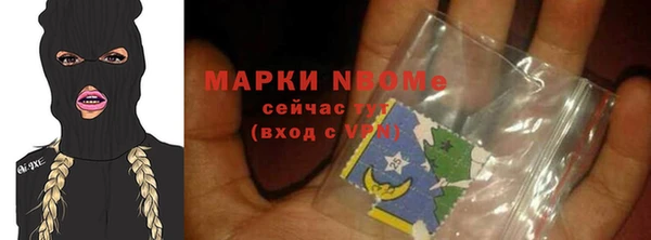 мефедрон мука Куйбышев