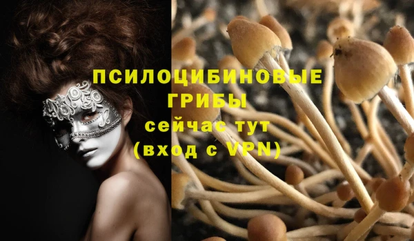 меф VHQ Снежинск