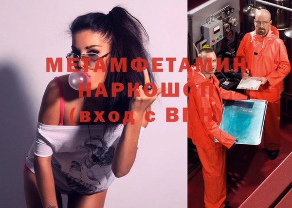 2c-b Рославль