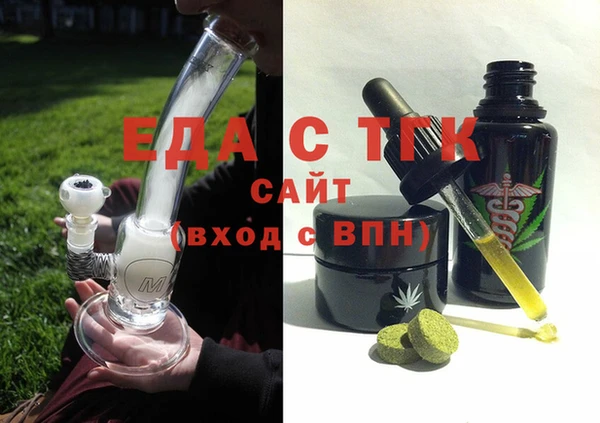 спиды Кулебаки