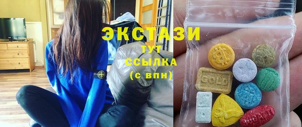 мефедрон мука Куйбышев