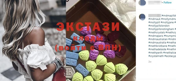 кокаин VHQ Лабытнанги