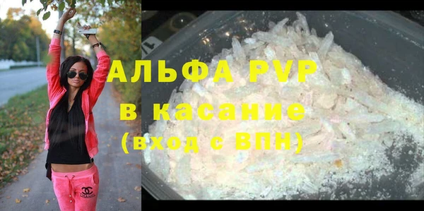 мефедрон мука Куйбышев
