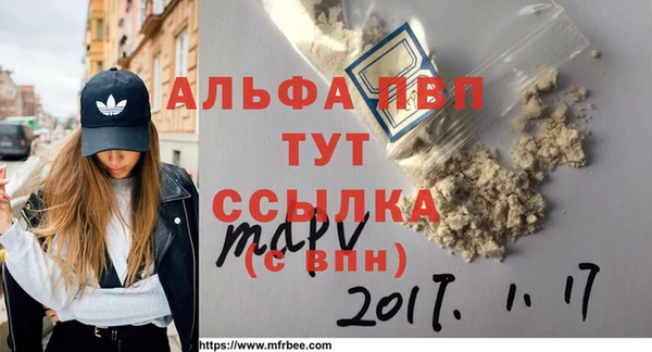 спиды Кулебаки