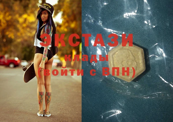 кокаин VHQ Лабытнанги