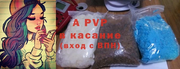 спиды Кулебаки