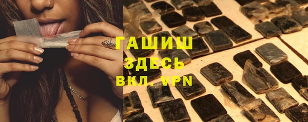 спиды Кулебаки