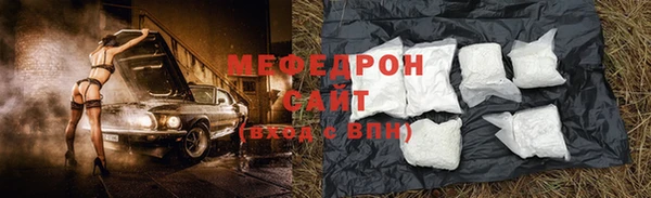 мефедрон мука Куйбышев