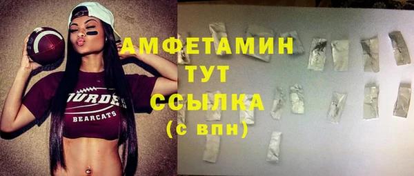 кокаин премиум Пролетарск