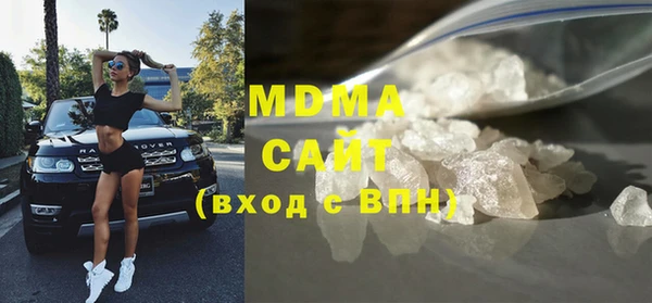 кокаин VHQ Лабытнанги
