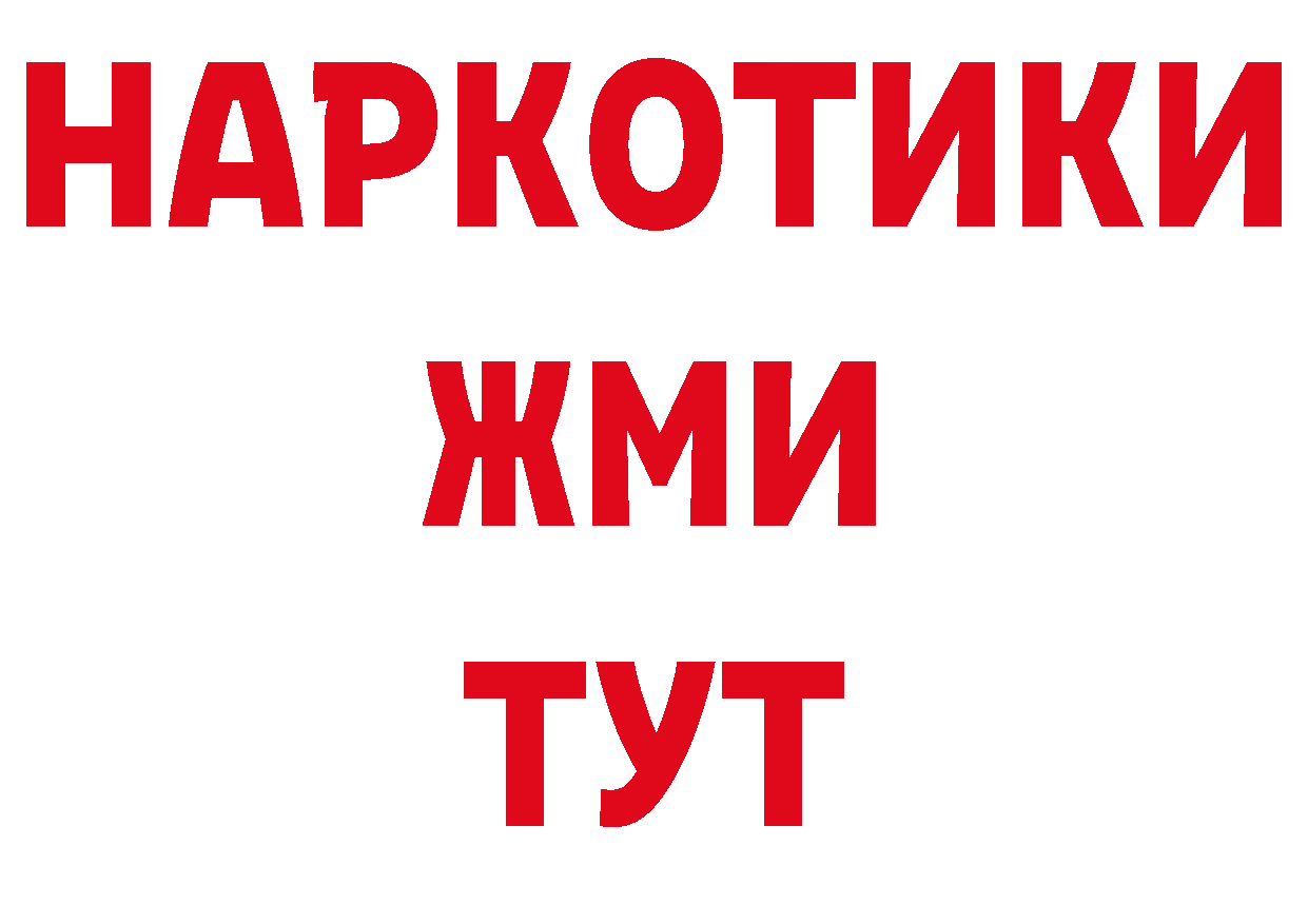 КЕТАМИН VHQ tor даркнет kraken Талица