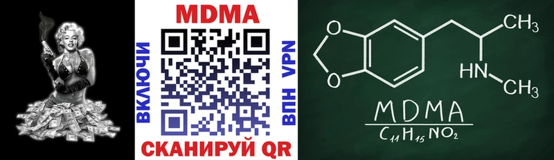 omg зеркало  где купить наркоту  Талица  MDMA кристаллы 