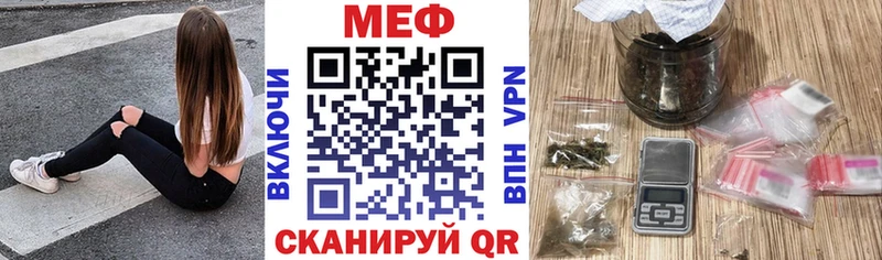 МЕФ  Талица