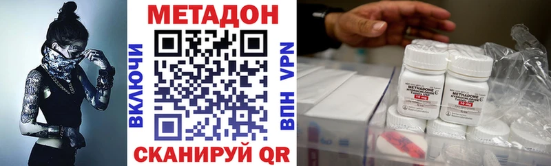 МЕТАДОН VHQ  что такое   Талица 