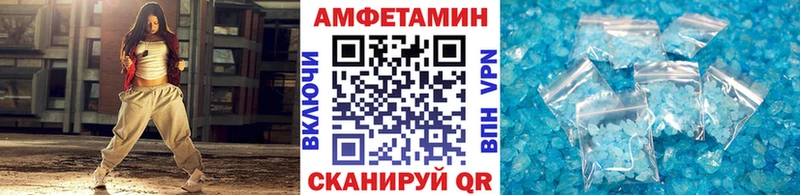 МЕТАМФЕТАМИН кристалл  Талица 