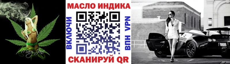 гидра рабочий сайт  Талица  Дистиллят ТГК гашишное масло 